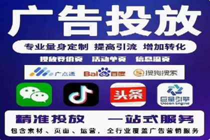 百度竞价案例分析：成功秘诀