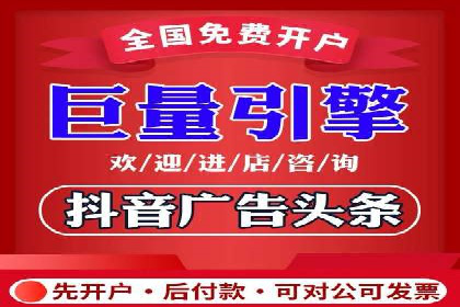 百度竞价托管实战技巧揭秘